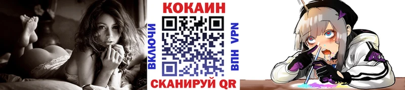 Cocaine Перу  Короча 