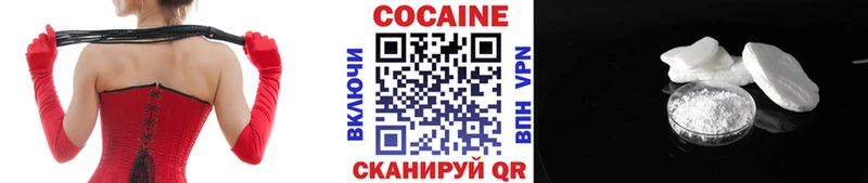 КОКАИН Эквадор Короча