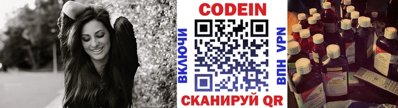 цена   Короча  Codein Purple Drank 