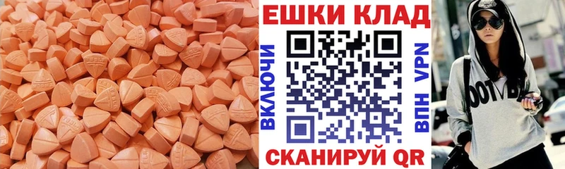 ЭКСТАЗИ 300 mg  что такое наркотик  Короча 