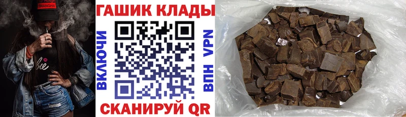 Гашиш VHQ  как найти наркотики  Короча 