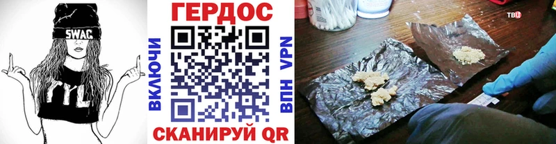 хочу   Короча  ГЕРОИН афганец 