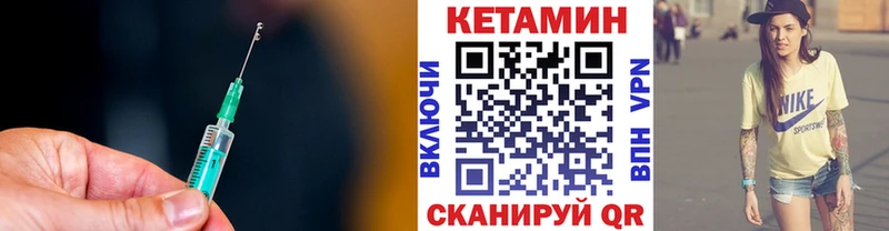 блэк спрут зеркало  Короча  Кетамин VHQ  цены  