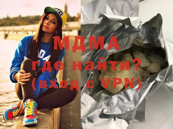 гашиш Беломорск