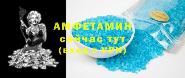 гашиш Беломорск