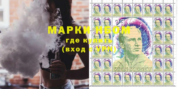 первитин Белоозёрский