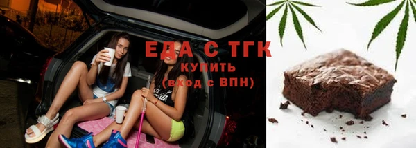 крисы Белокуриха