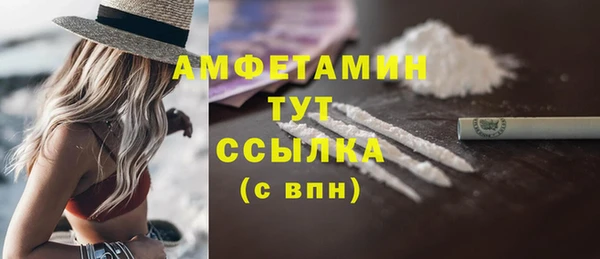 первитин Белоозёрский