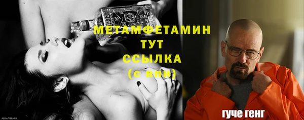 первитин Белоозёрский