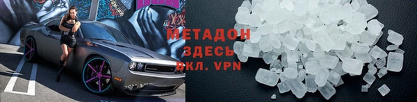 первитин Белоозёрский