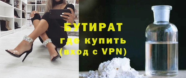 гашиш Беломорск