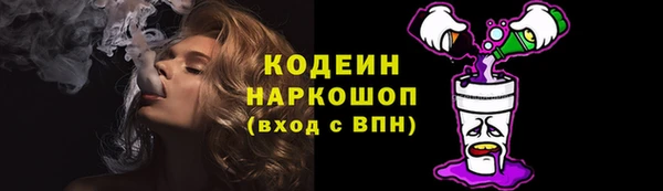 первитин Белоозёрский