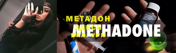 MDMA Premium VHQ Видное