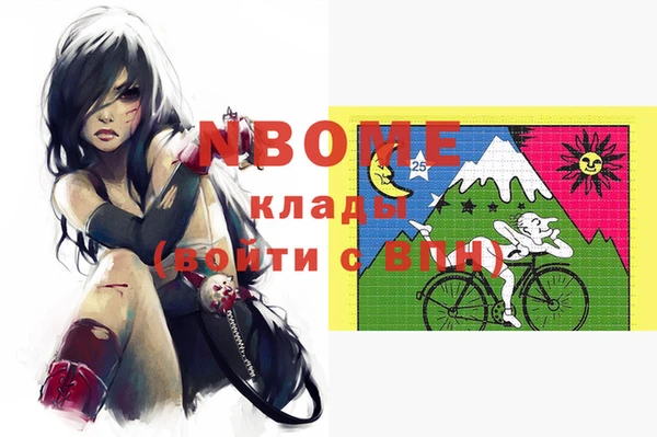 крисы Белокуриха