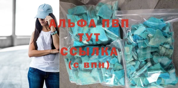 марихуана Ветлуга