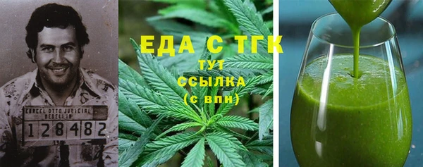 первитин Белоозёрский