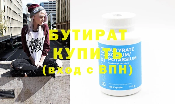 первитин Белоозёрский