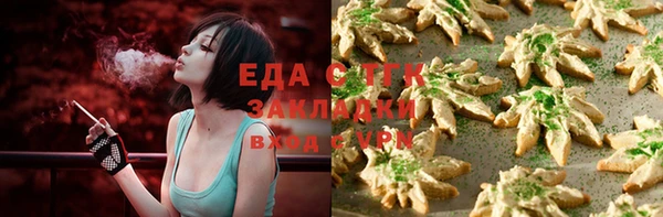 крисы Белокуриха