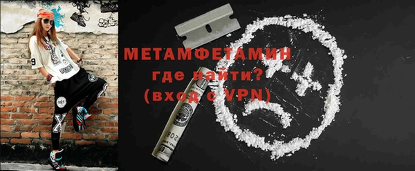 гашиш Беломорск