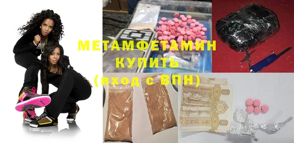 первитин Белоозёрский