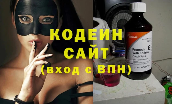 гашиш Беломорск