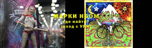 первитин Белоозёрский