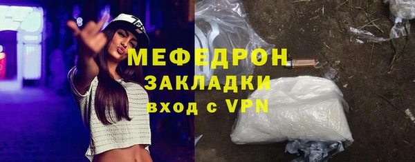 гашиш Беломорск