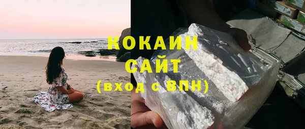 гашиш Беломорск