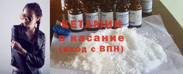 первитин Белоозёрский