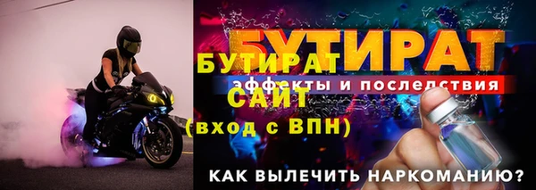 крисы Белокуриха