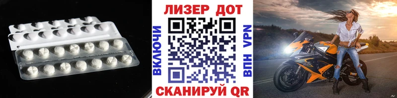 маркетплейс официальный сайт  Короча  LSD-25 экстази кислота 