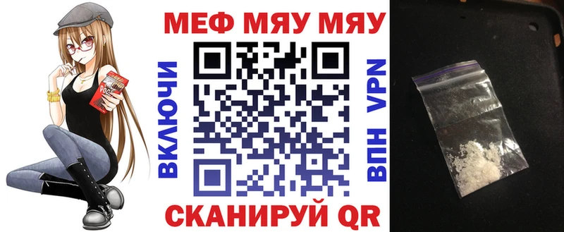 где найти наркотики  Короча  Меф мяу мяу 