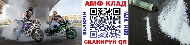 Первитин винт  ОМГ ОМГ ССЫЛКА  Короча 