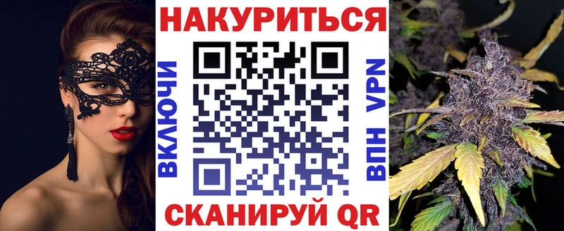 Конопля марихуана  Короча 